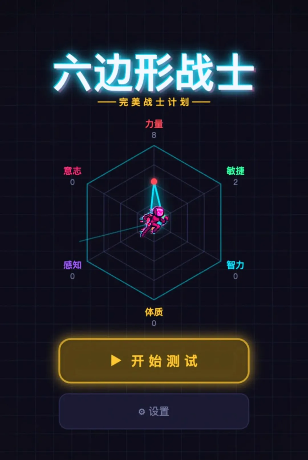 ������սʿ��׿���ֻ���v1.278 �ٷ������ͼ3