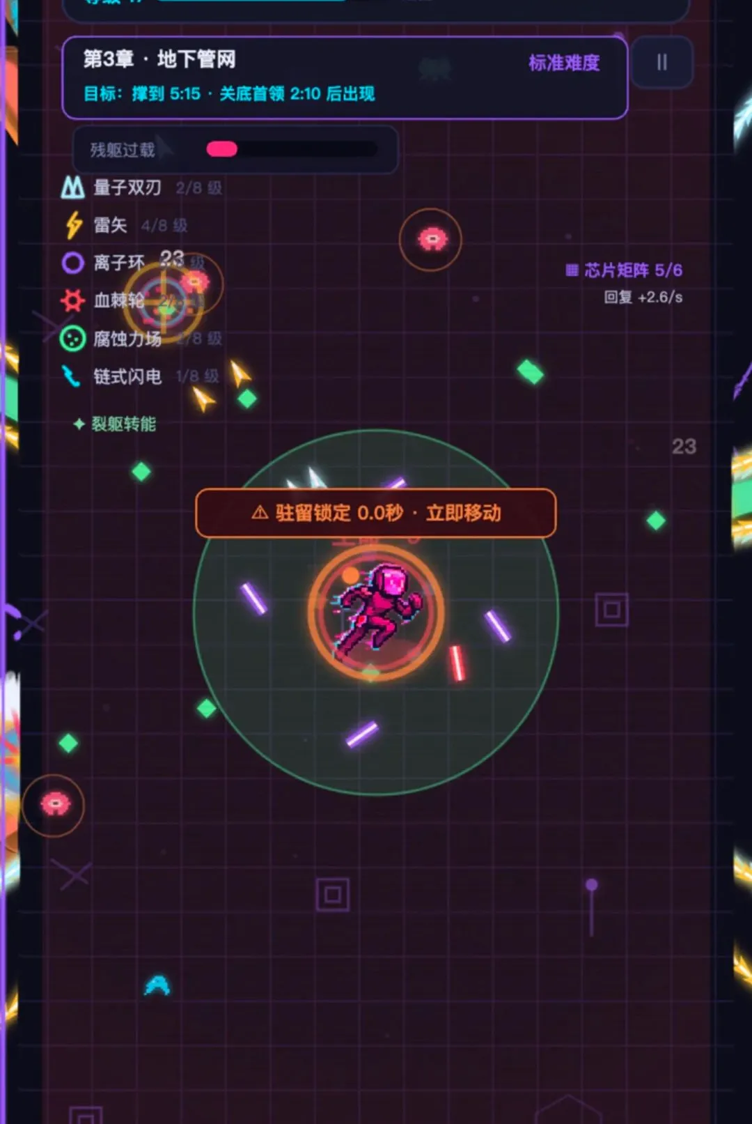 ������սʿ��׿���ֻ���v1.278 �ٷ������ͼ0