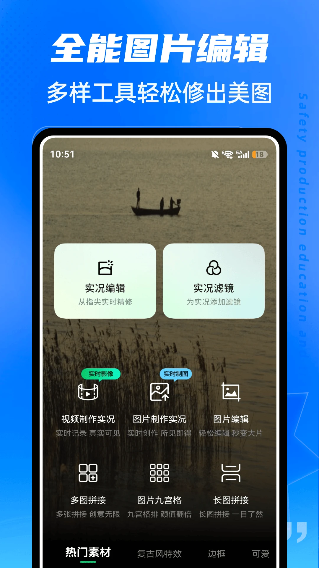 ��ˮLive��׿���ֻ���v1.0.5 �ֻ����ͼ3