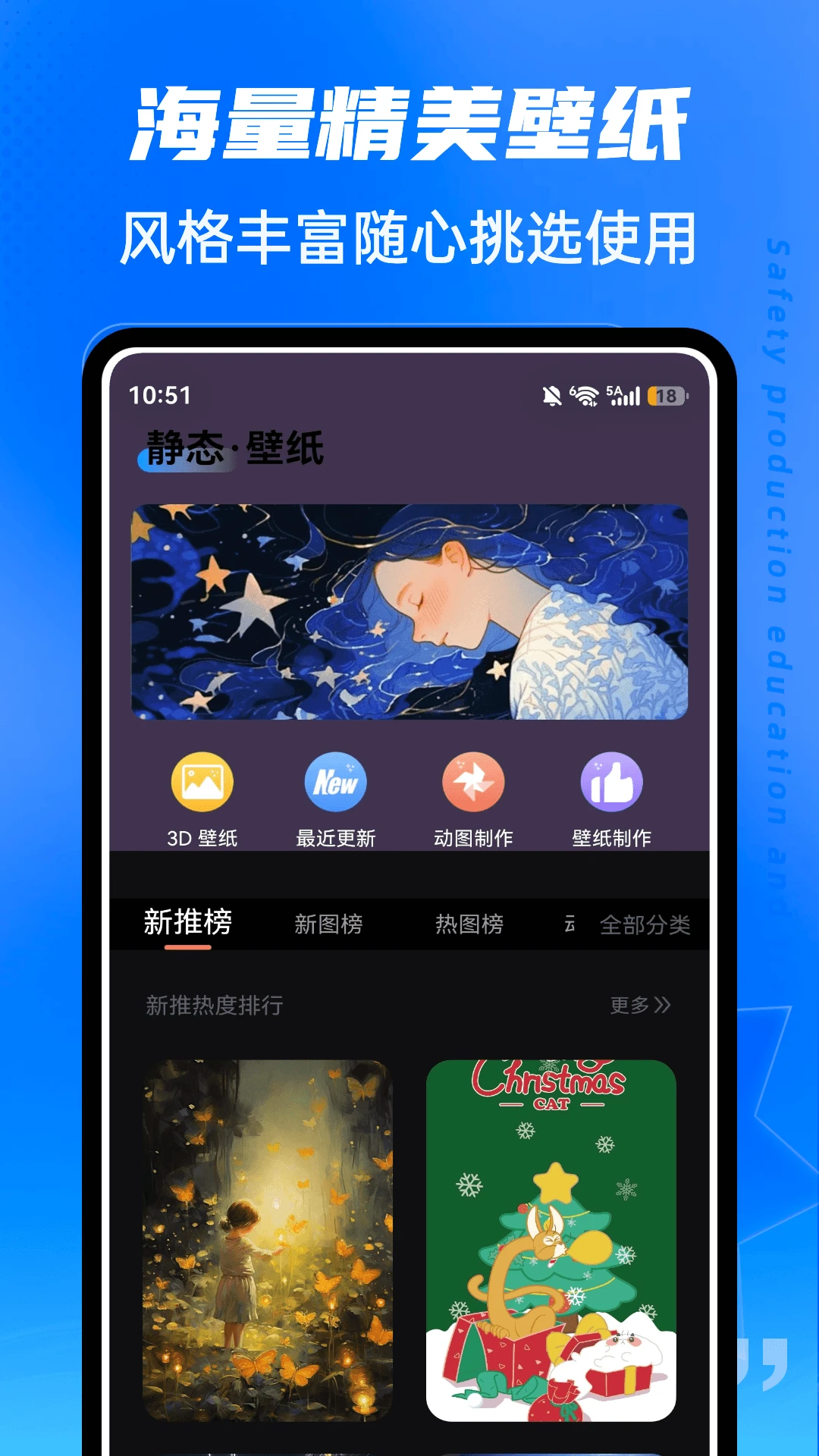 ��ˮLive��׿���ֻ���v1.0.5 �ֻ����ͼ1