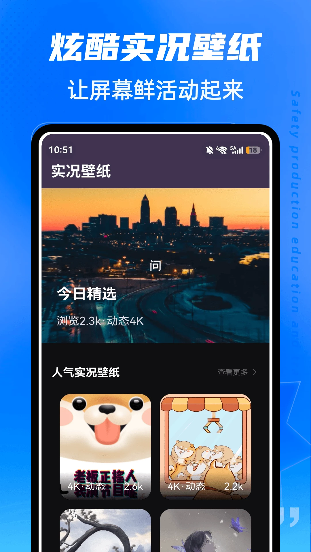 ��ˮLive��׿���ֻ���v1.0.5 �ֻ����ͼ2