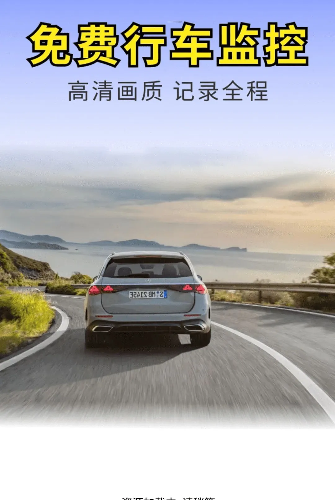 �ֻ��г����¼������(�г�¼����������)v1.0.01.00 �ٷ������ͼ3