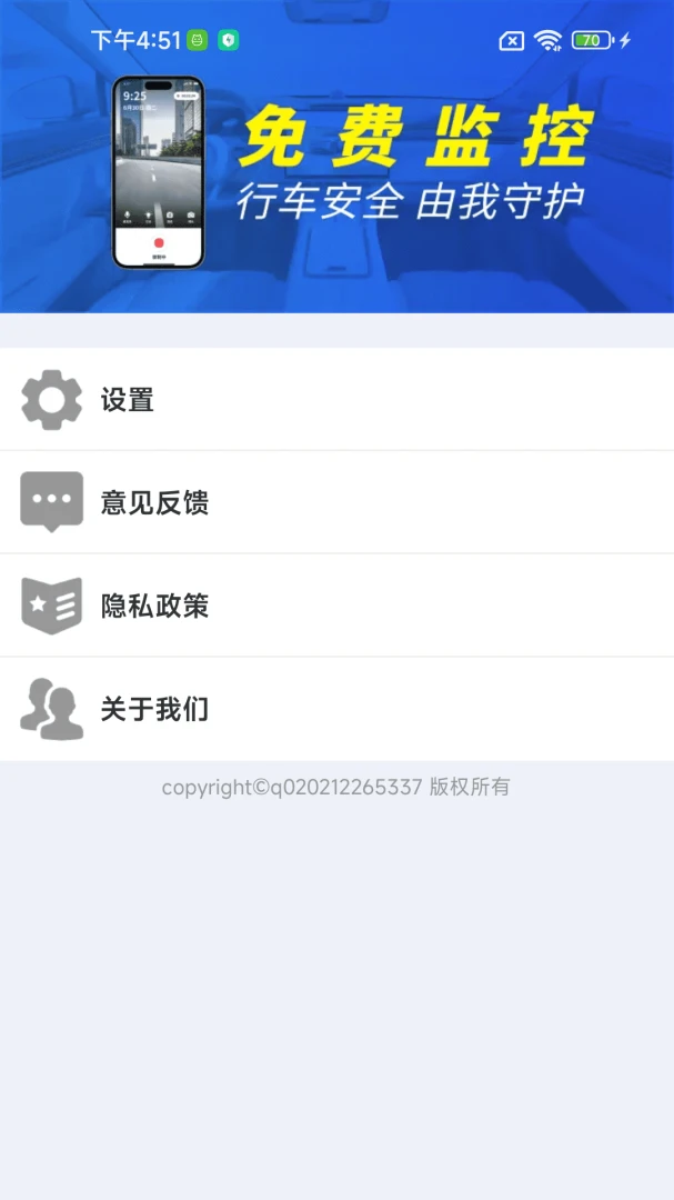 �ֻ��г����¼������(�г�¼����������)