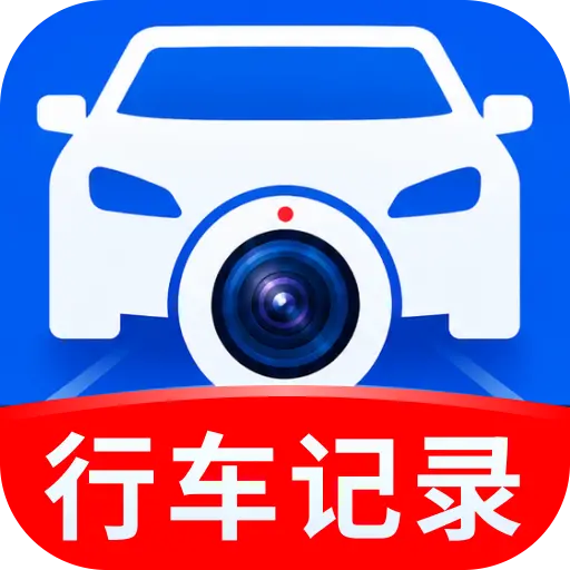 �ֻ��г����¼������(�г�¼����������)