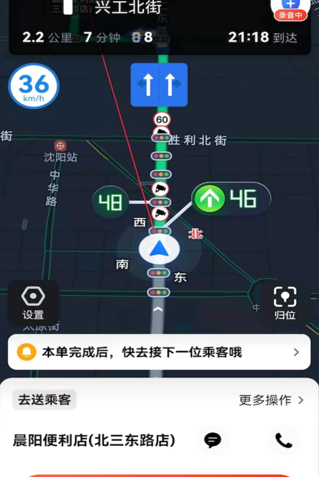 С�ѳ��������ֻ���v1.26.21 �ٷ������ͼ1