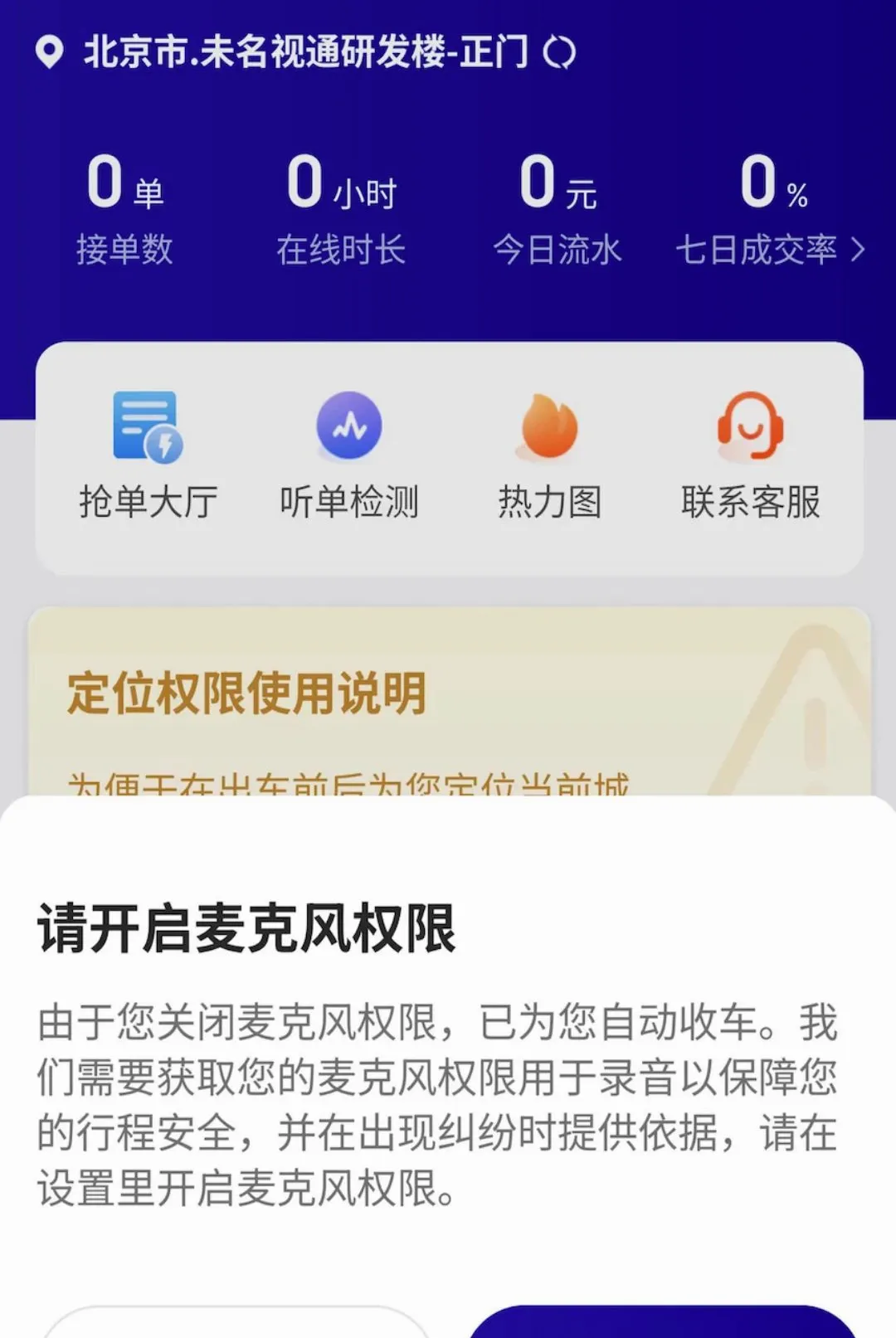 С�ѳ��������ֻ���v1.26.21 �ٷ������ͼ0