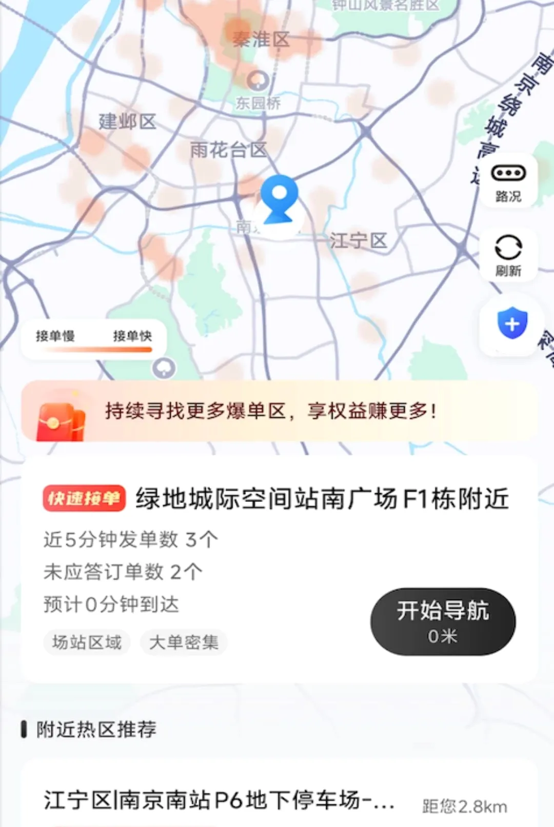 С�ѳ��������ֻ���v1.26.21 �ٷ������ͼ2