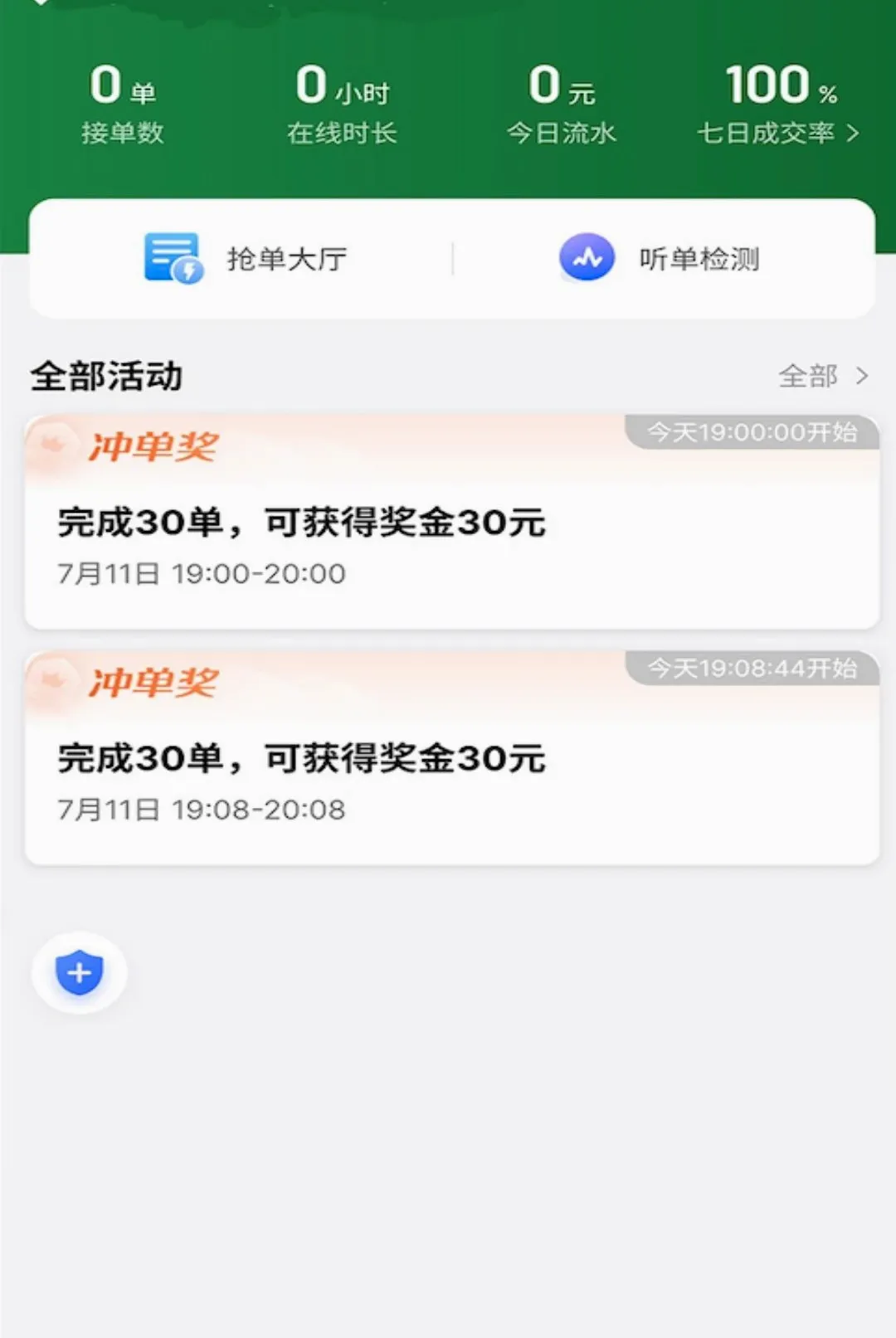 С�ѳ��������ֻ���v1.26.21 �ٷ������ͼ3