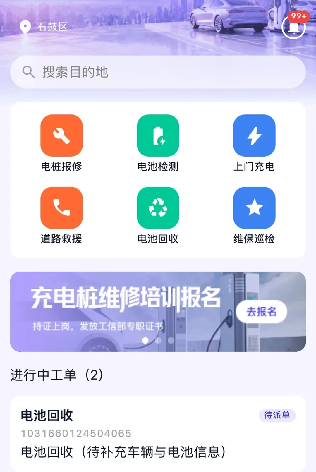 Ϭţ��Ԯ����2026���°汾v1.6.2 �ٷ������ͼ2