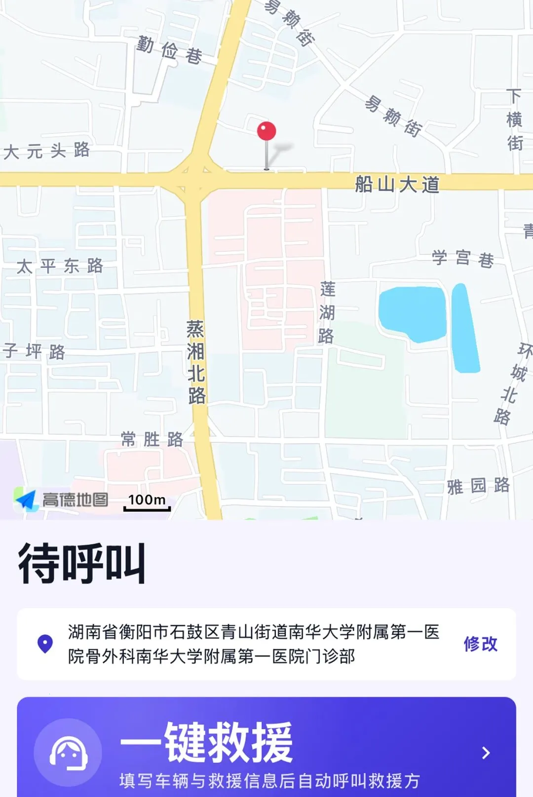 Ϭţ��Ԯ����2026���°汾v1.6.2 �ٷ������ͼ1