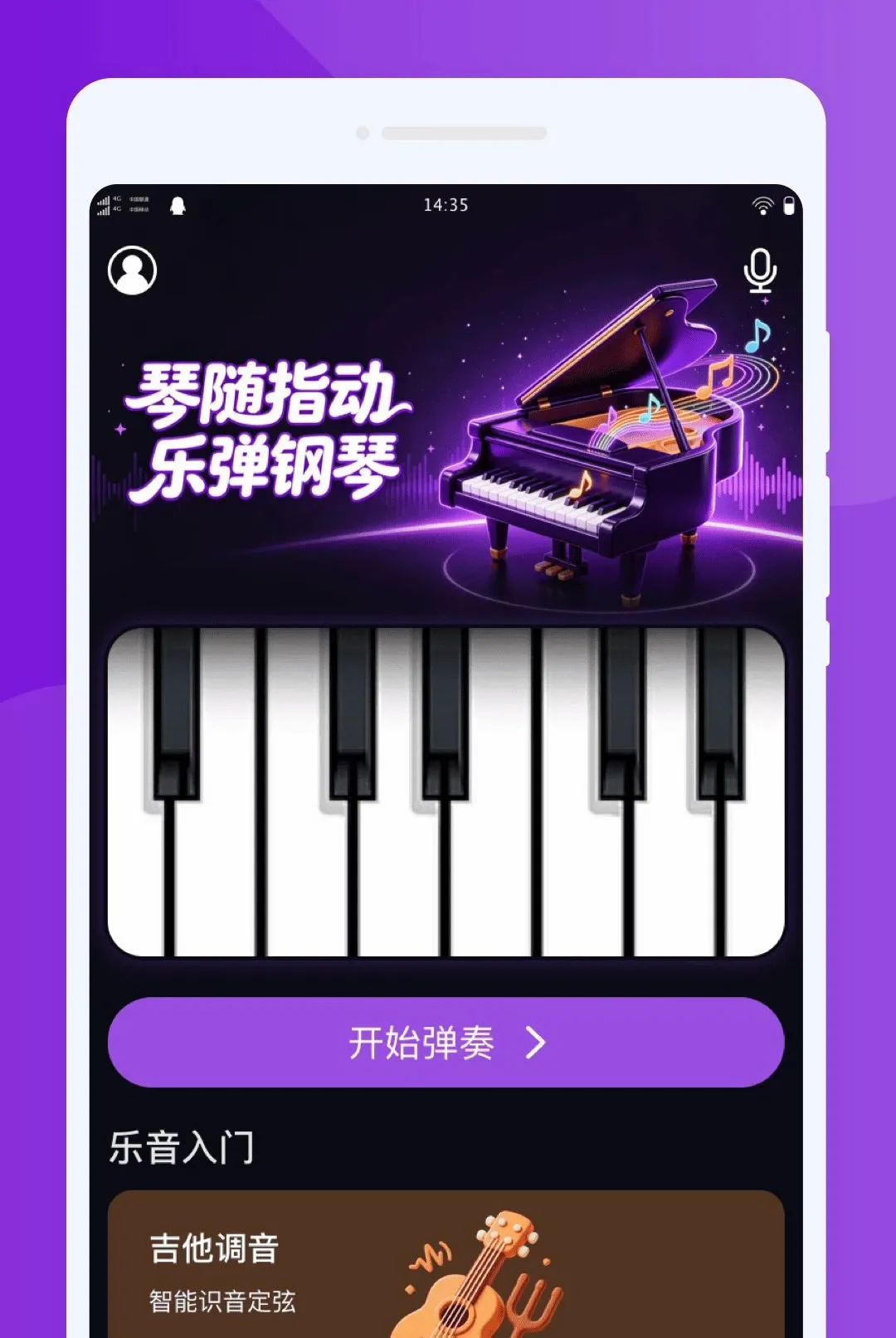 �j�ɸ���ģ����2026�ٷ����°汾v1.0.0 �ֻ����ͼ0