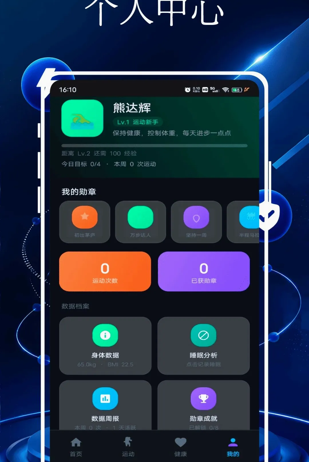 �Ѷ��֬�ư�׿���ֻ���v1.0.0 ��Ѱ��ͼ3