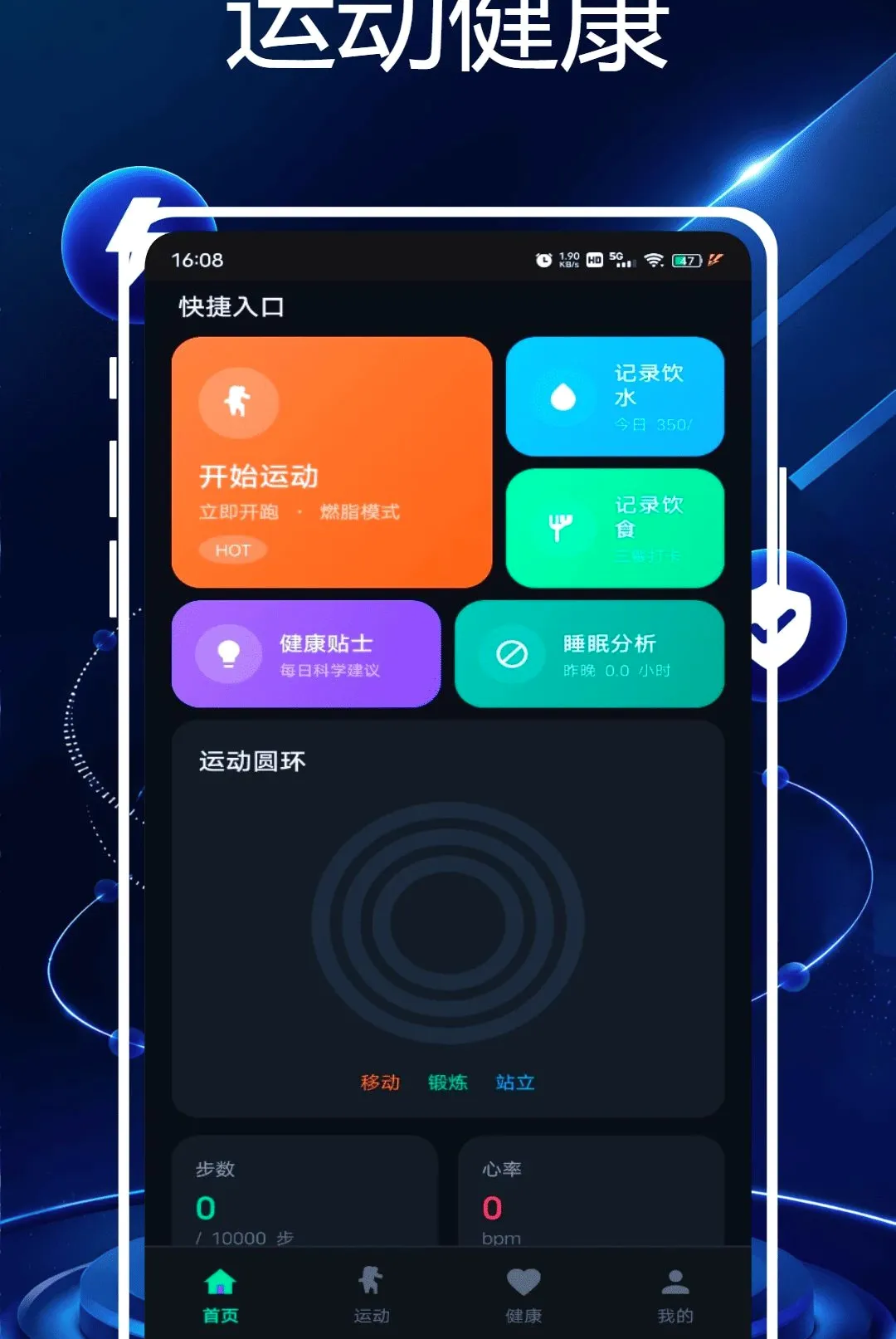 �Ѷ��֬�ư�׿���ֻ���v1.0.0 ��Ѱ��ͼ2
