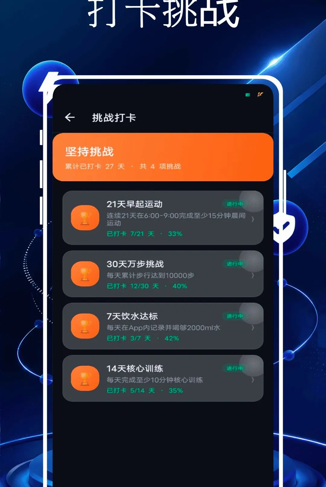 �Ѷ��֬�ư�׿���ֻ���v1.0.0 ��Ѱ��ͼ1