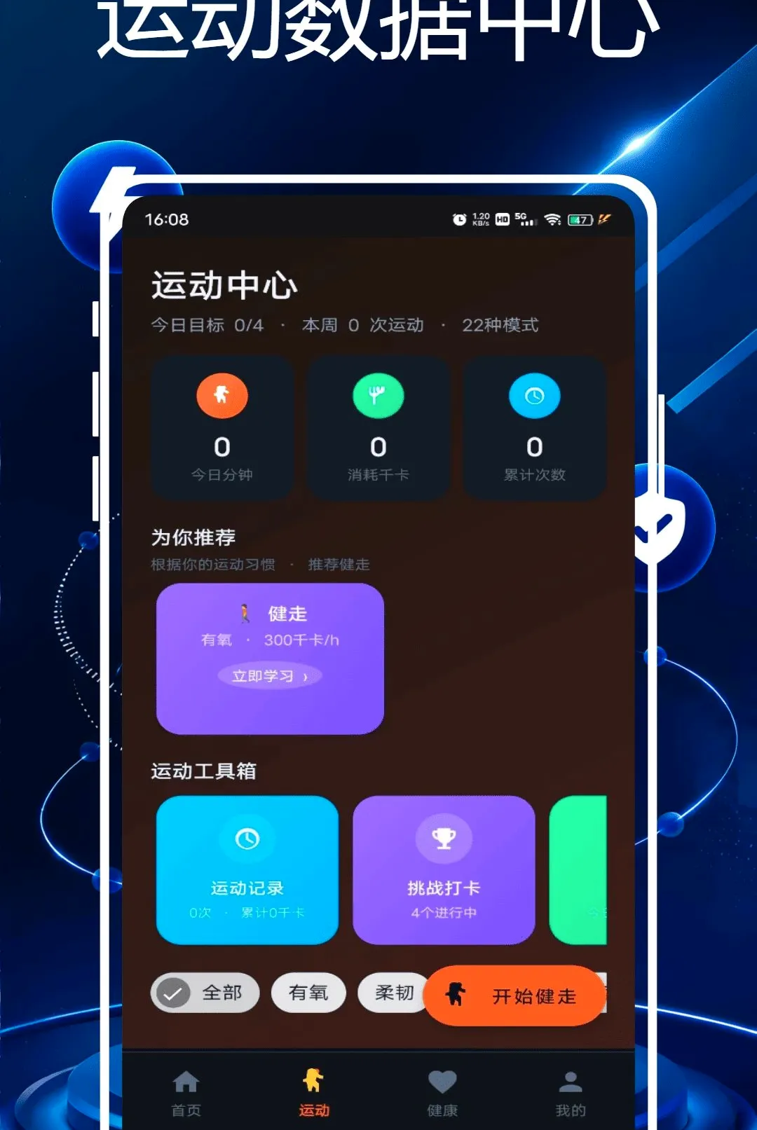 �Ѷ��֬�ư�׿���ֻ���v1.0.0 ��Ѱ��ͼ0