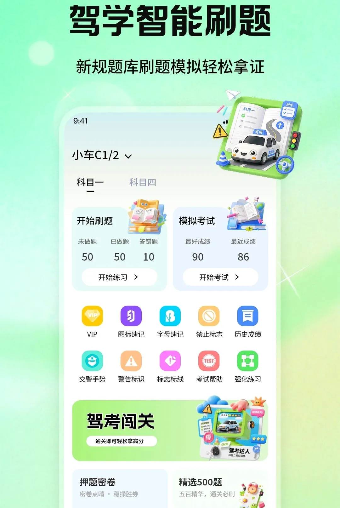 ��Ŀһ��У��������(�ݿ�ѧϰ����)v1.1.2 �ٷ������ͼ2