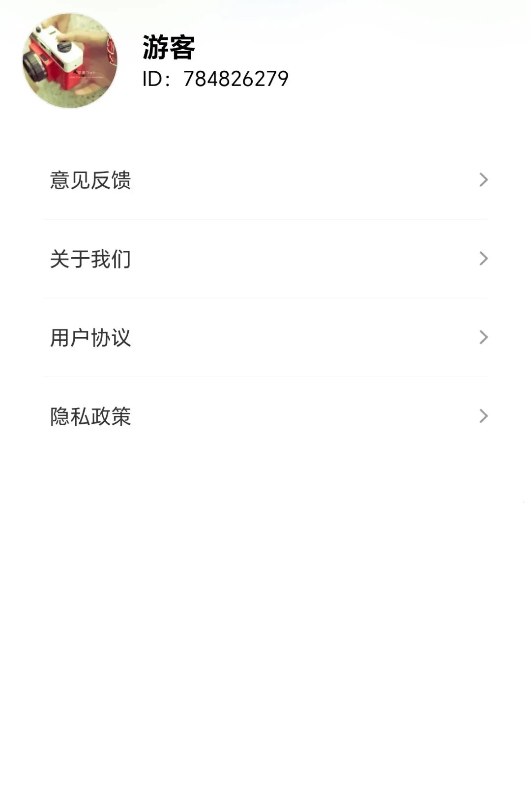 ���ݴ��м�(��˿ά������)v1.0.1.271041931 �ֻ����ͼ3