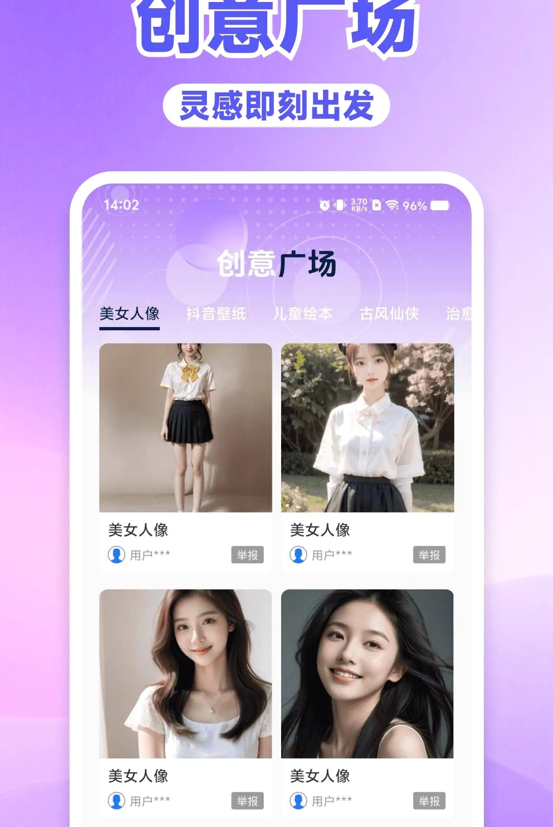 AI���ȫ�ܰ���(AI�๦��Ӧ��)v1.0.0 ��׿���ͼ3