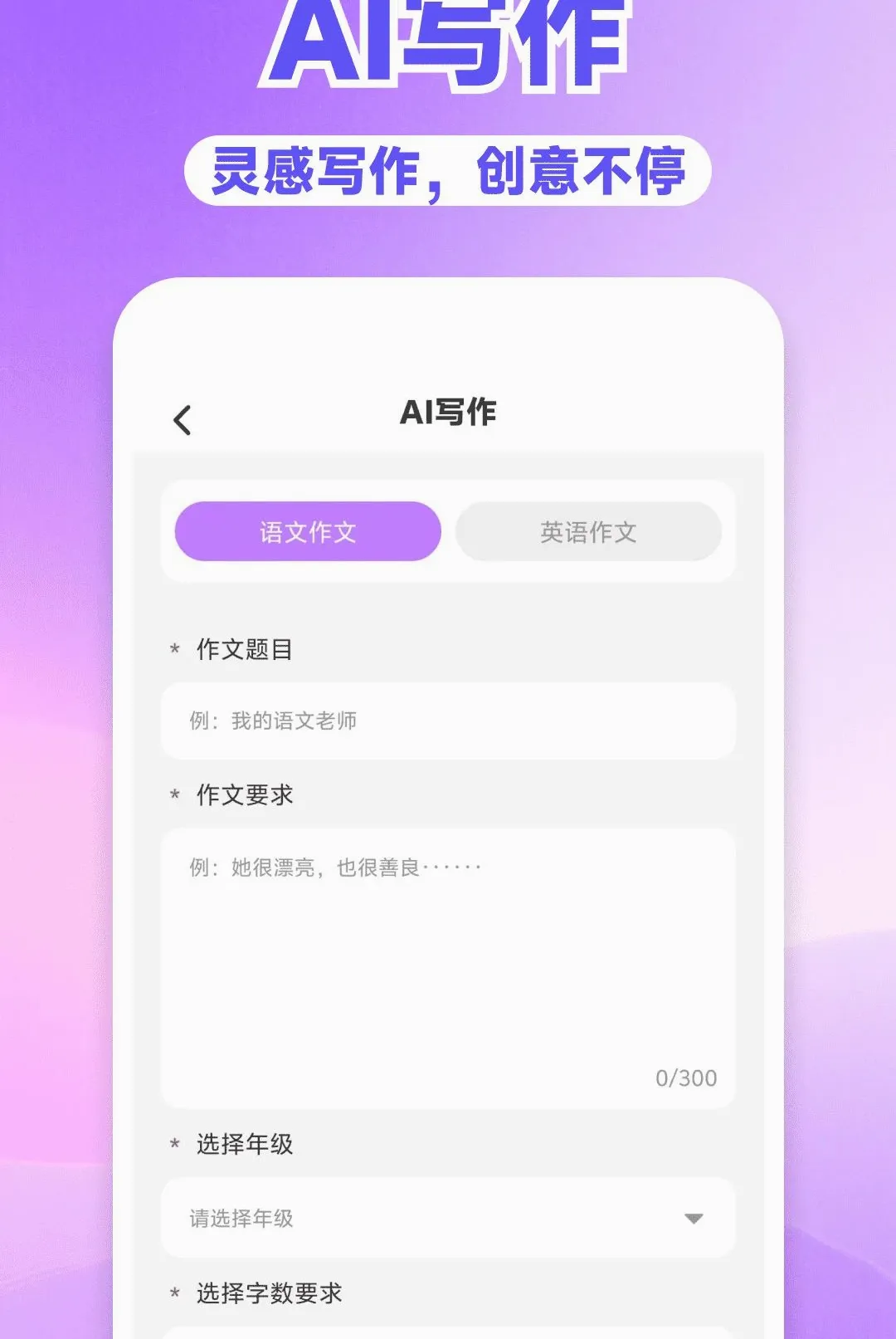 AI���ȫ�ܰ���(AI�๦��Ӧ��)v1.0.0 ��׿���ͼ2