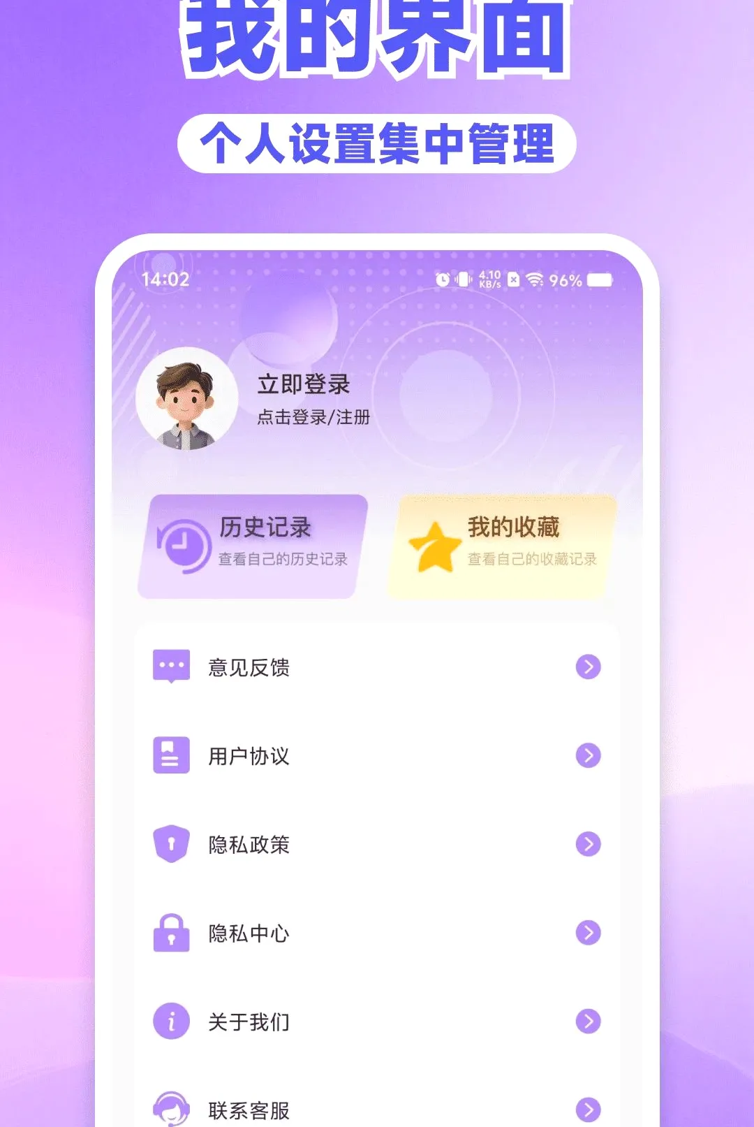 AI���ȫ�ܰ���(AI�๦��Ӧ��)v1.0.0 ��׿���ͼ0