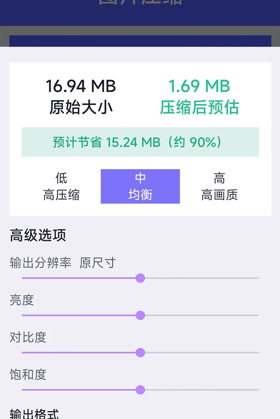 �Ǻ��ֻ��ܼ������ֻ���v1.0.0 �ֻ����ͼ3