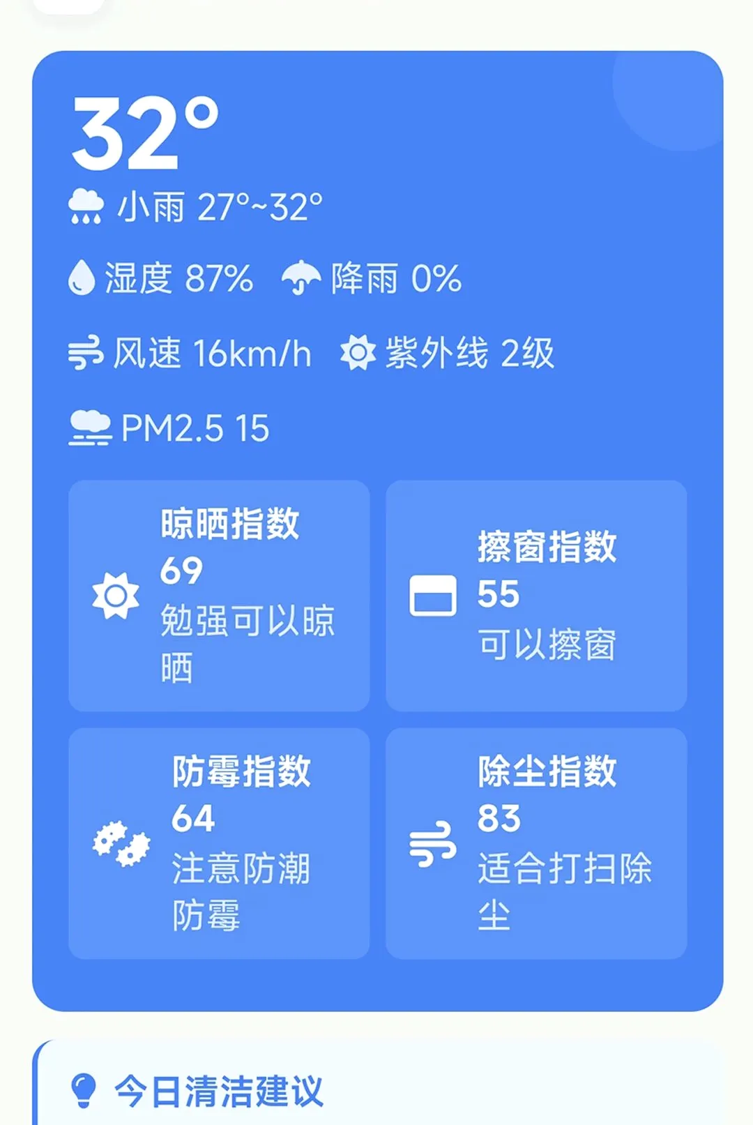 �Ǻ��ֻ��ܼ������ֻ���v1.0.0 �ֻ����ͼ0