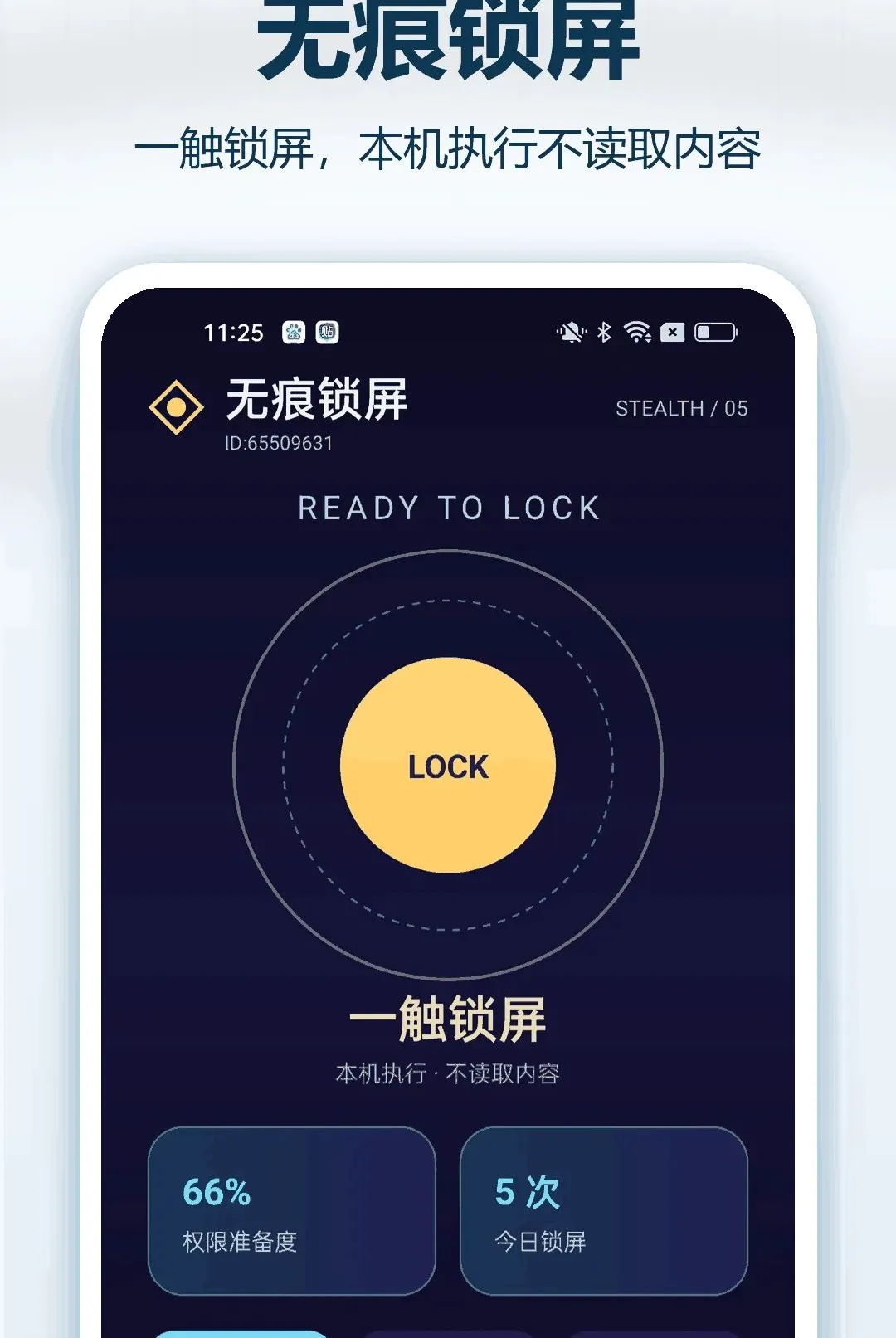 �޺���������(����Ч�ʹ���)v1.0.1 ��׿���ͼ3