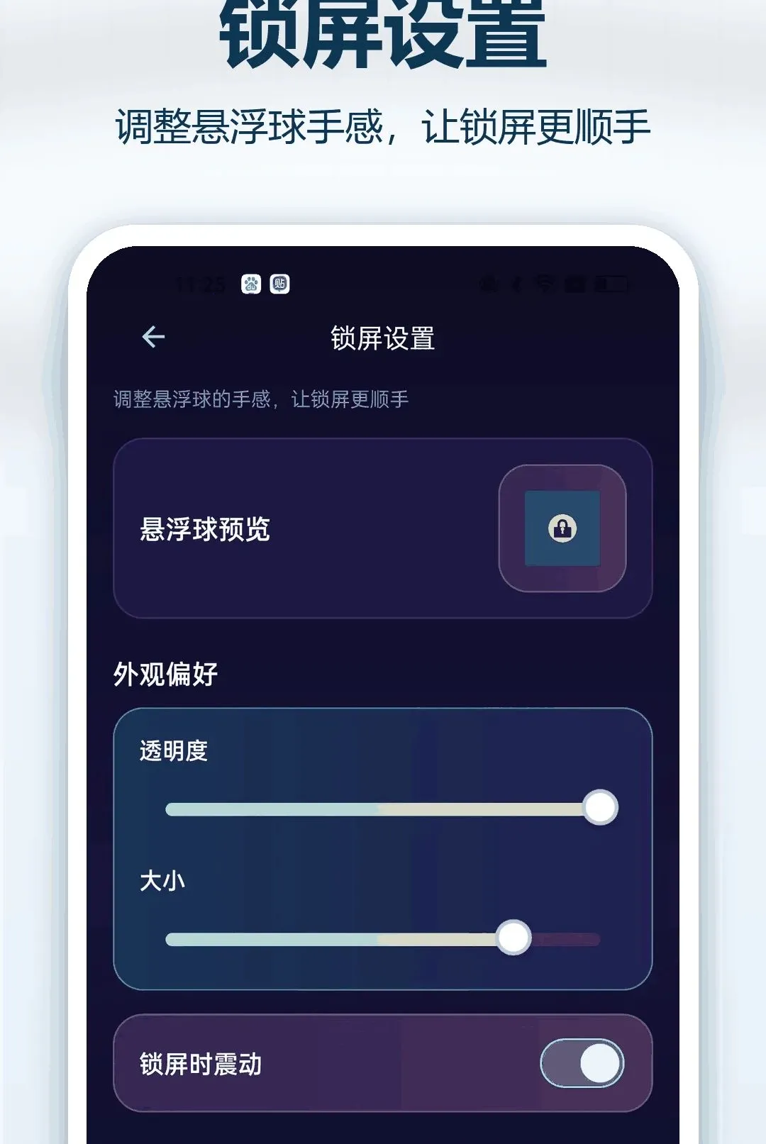 �޺���������(����Ч�ʹ���)v1.0.1 ��׿���ͼ0