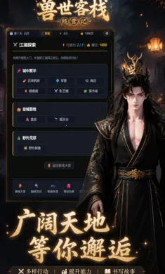 ������ջ��Ӫ��(������Ӫ������Ϸ)