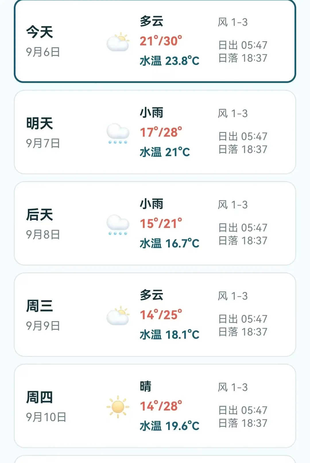 ���������鱨ָ��2026���°汾v1.0.0.4 �ֻ����ͼ0
