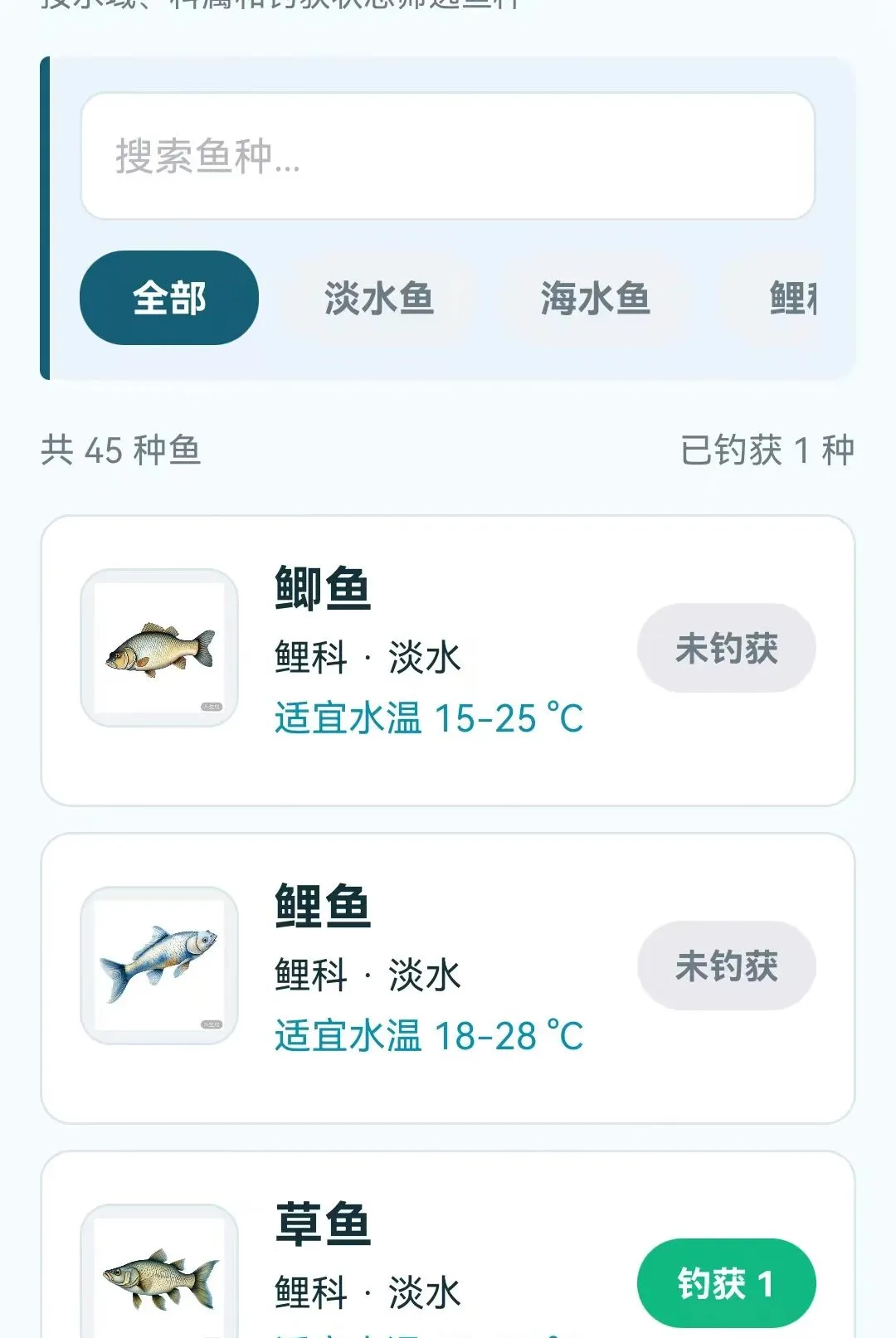 ���������鱨ָ��2026���°汾v1.0.0.4 �ֻ����ͼ2