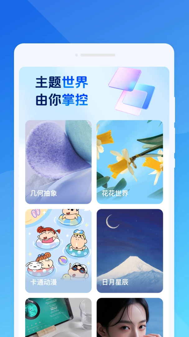 ����ڴ����������ֻ���v1.0.0 ��׿���ͼ3