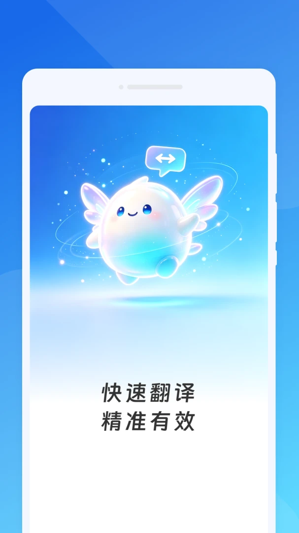 ����ڴ����������ֻ���v1.0.0 ��׿���ͼ0