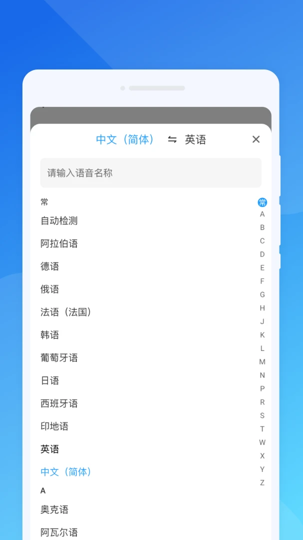 ����ڴ����������ֻ���v1.0.0 ��׿���ͼ2