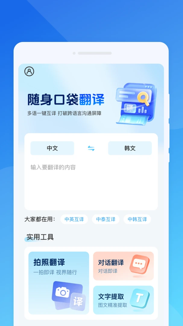 ����ڴ����������ֻ���v1.0.0 ��׿���ͼ1
