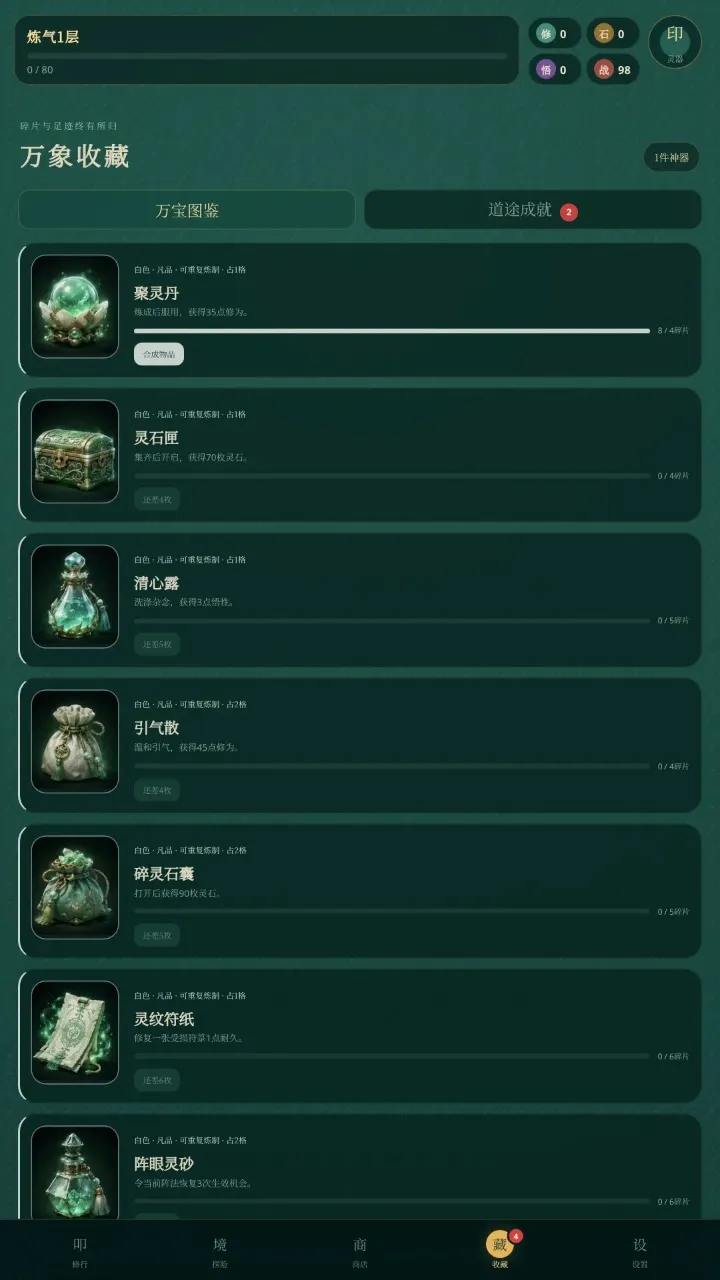 ߵ����;2026���°汾v0.5.2 ��׿���ͼ3