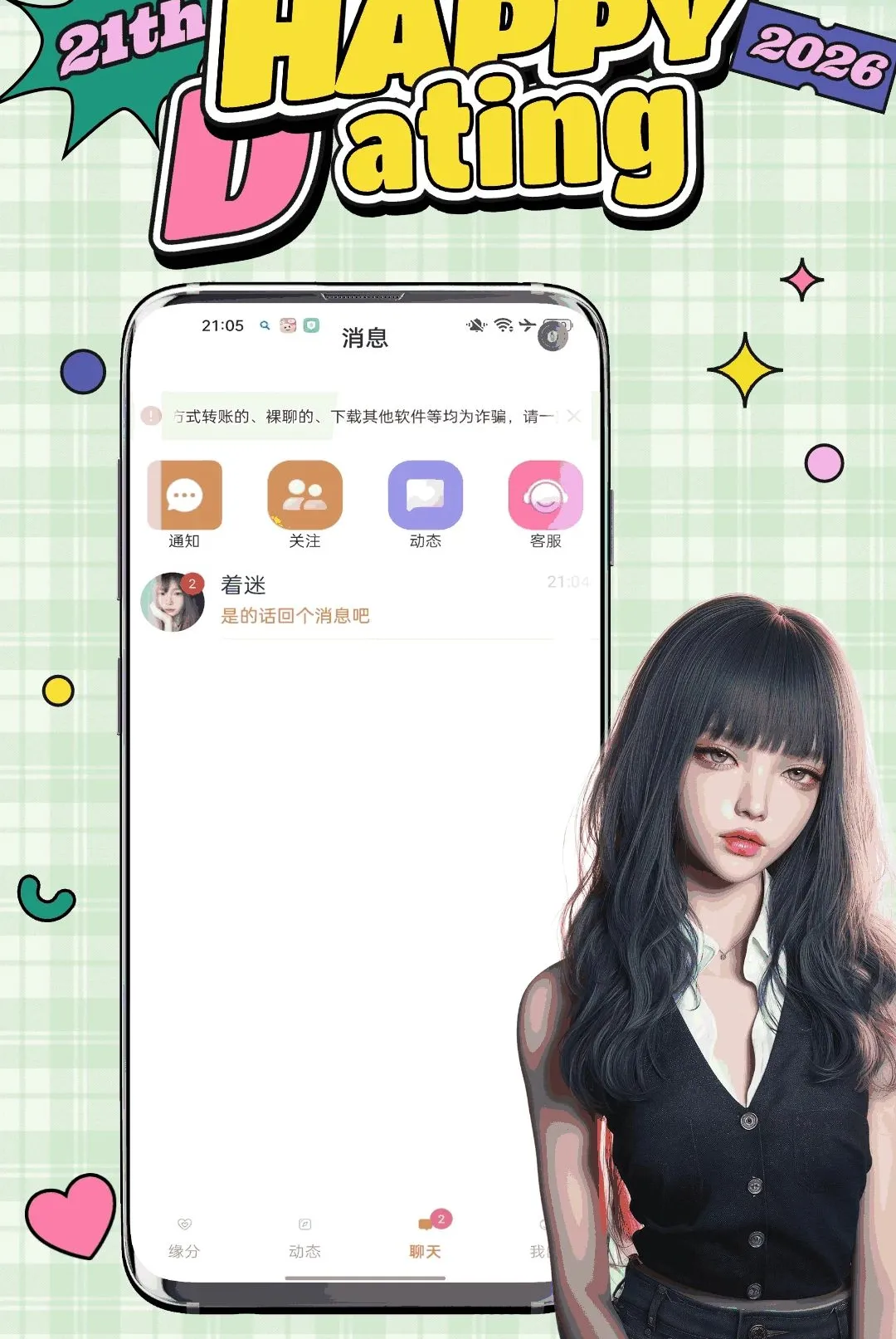 ����2026�ٷ����°汾v1.0.0 �ٷ������ͼ0