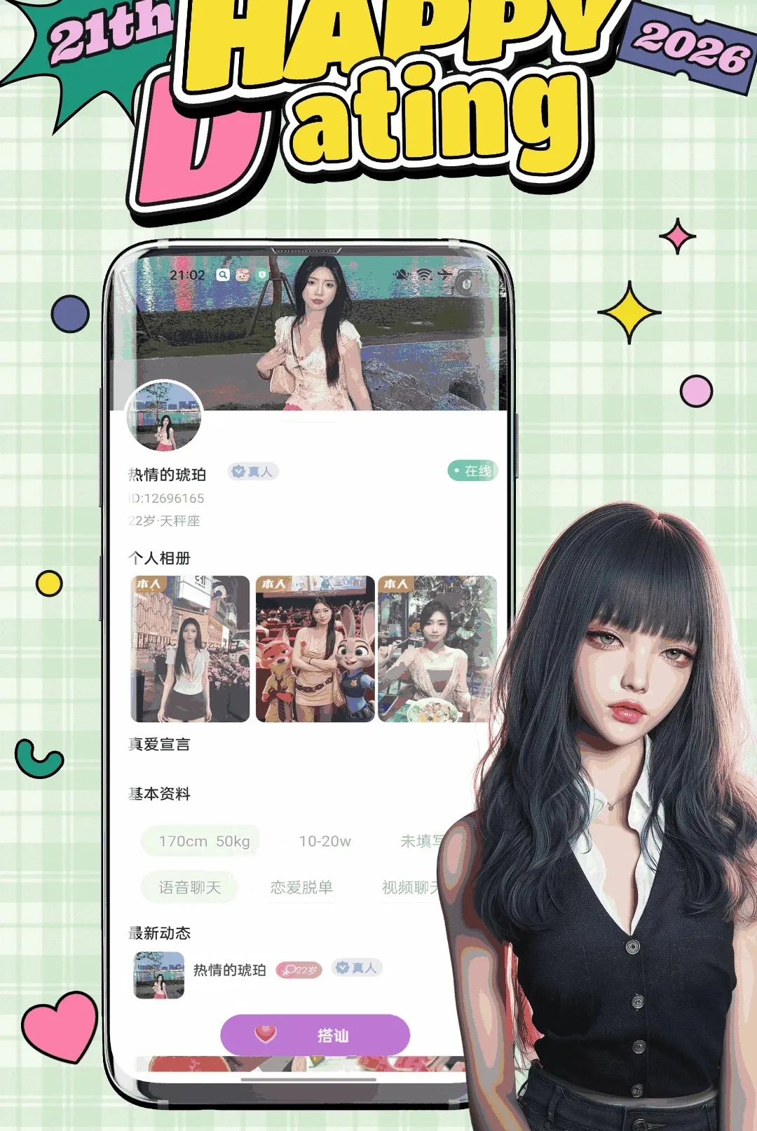 ����2026�ٷ����°汾v1.0.0 �ٷ������ͼ1