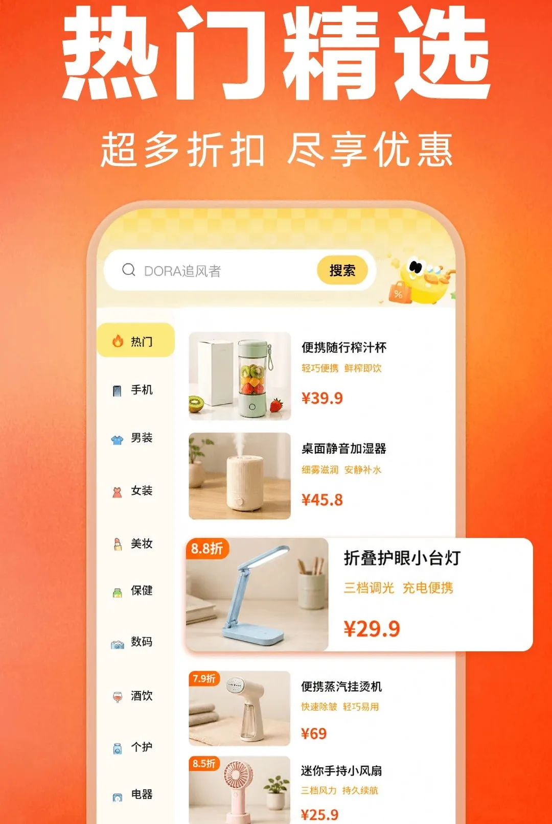 �����̳�ʡ��������ֻ���v1.0.0 �ٷ������ͼ2