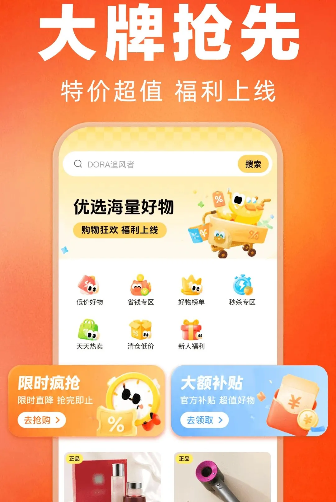 �����̳�ʡ��������ֻ���v1.0.0 �ٷ������ͼ0