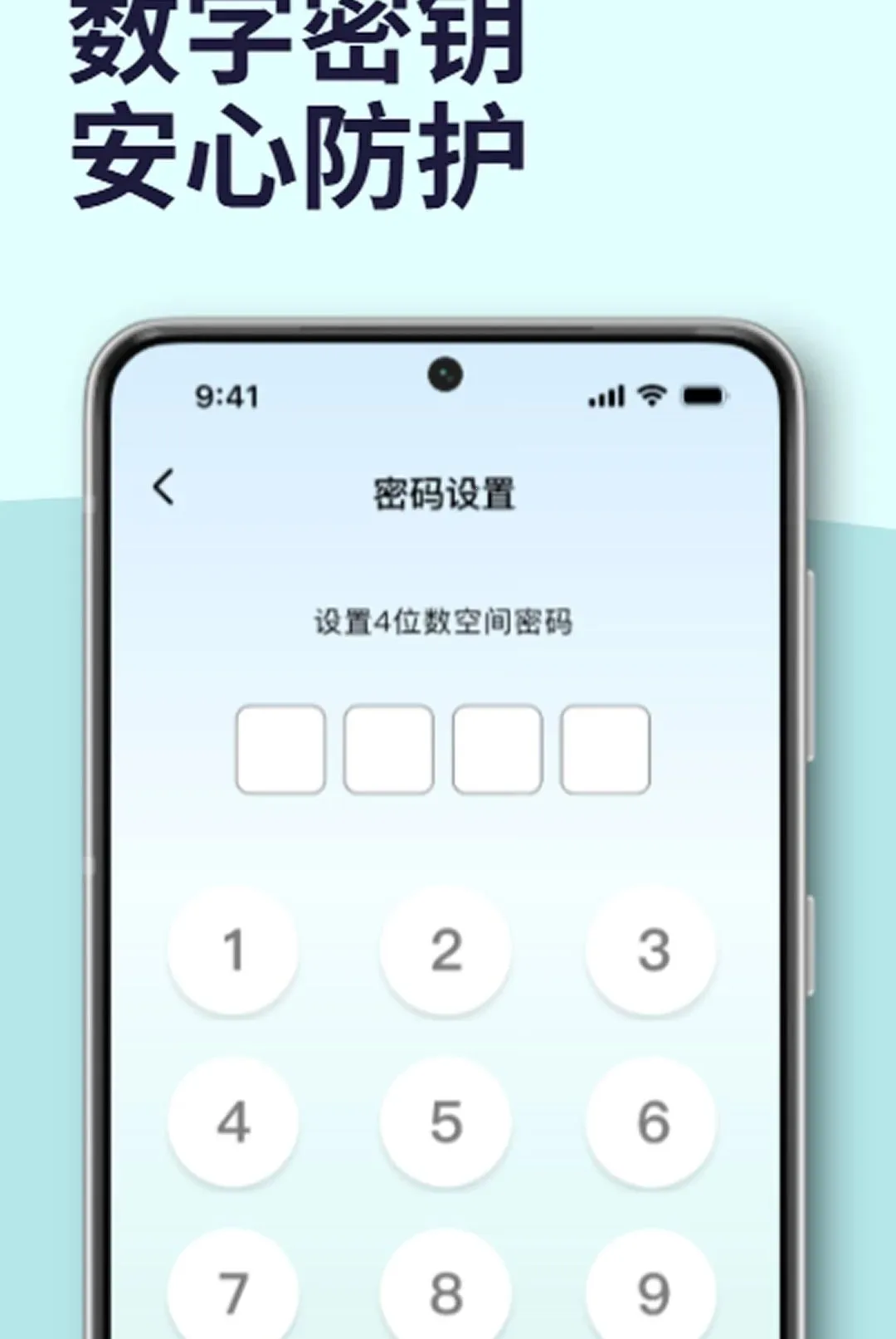����Ӧ��������(Ӧ����˽����)v1.0.0 �ֻ����ͼ0