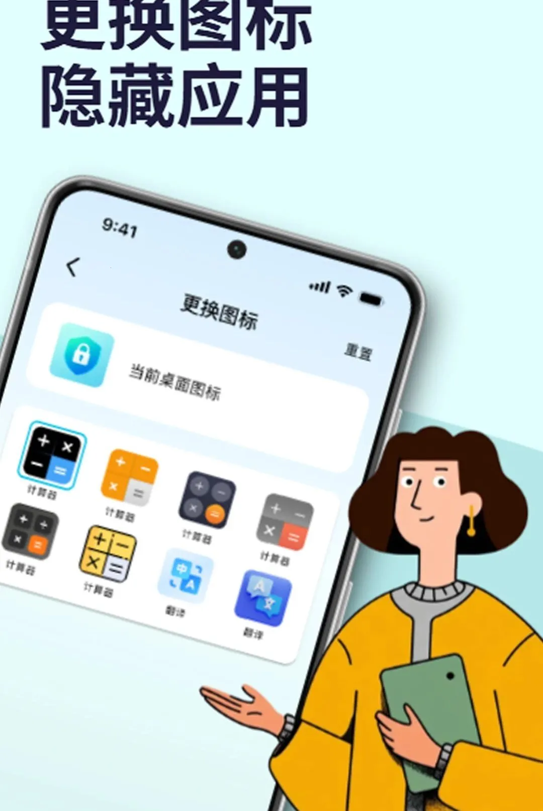 ����Ӧ��������(Ӧ����˽����)v1.0.0 �ֻ����ͼ3