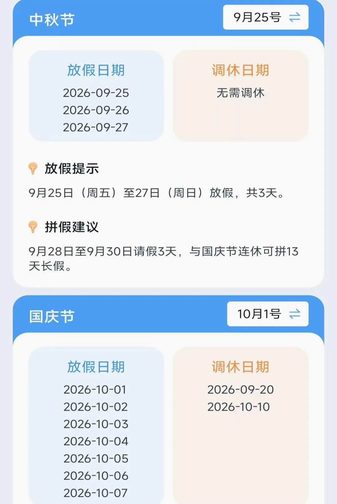 ���������ɨ������(�����ɨ����)v3.3.6.2 ��Ѱ��ͼ0