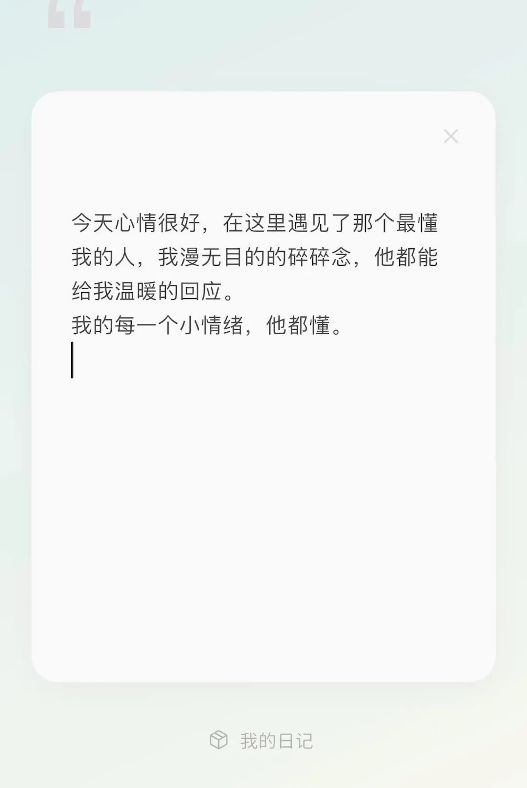 �����������ֻ���v1.0.0 ��Ѱ��ͼ1