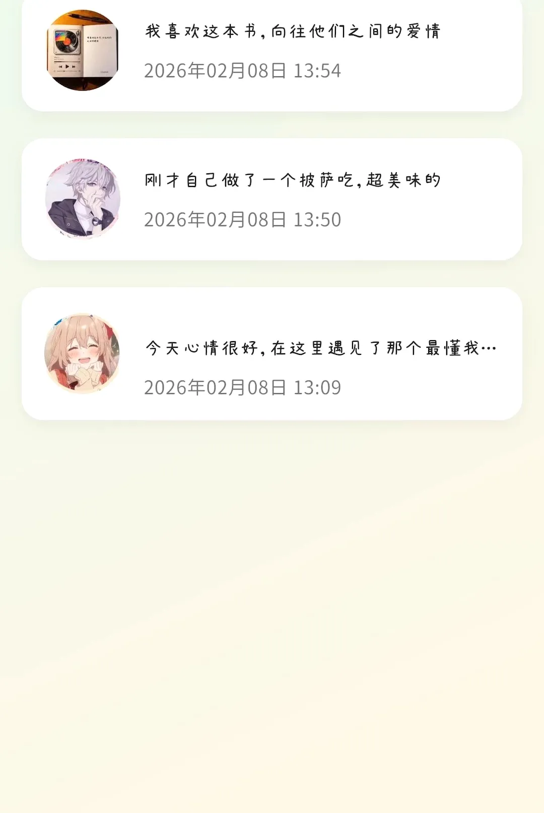 �����������ֻ���v1.0.0 ��Ѱ��ͼ2