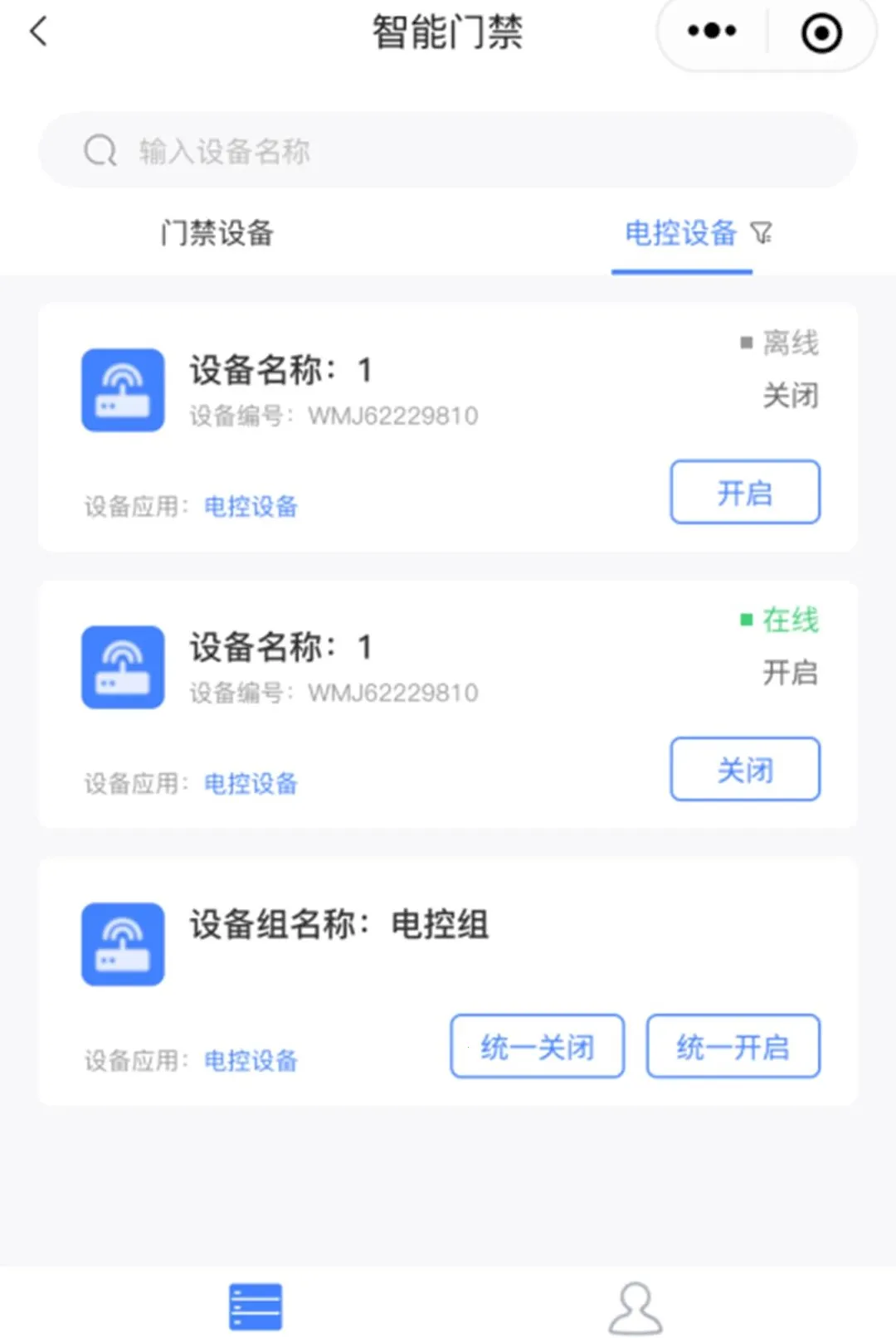 ����ϵͳ(��������ϵͳ)v1.2.0 �ֻ����ͼ3