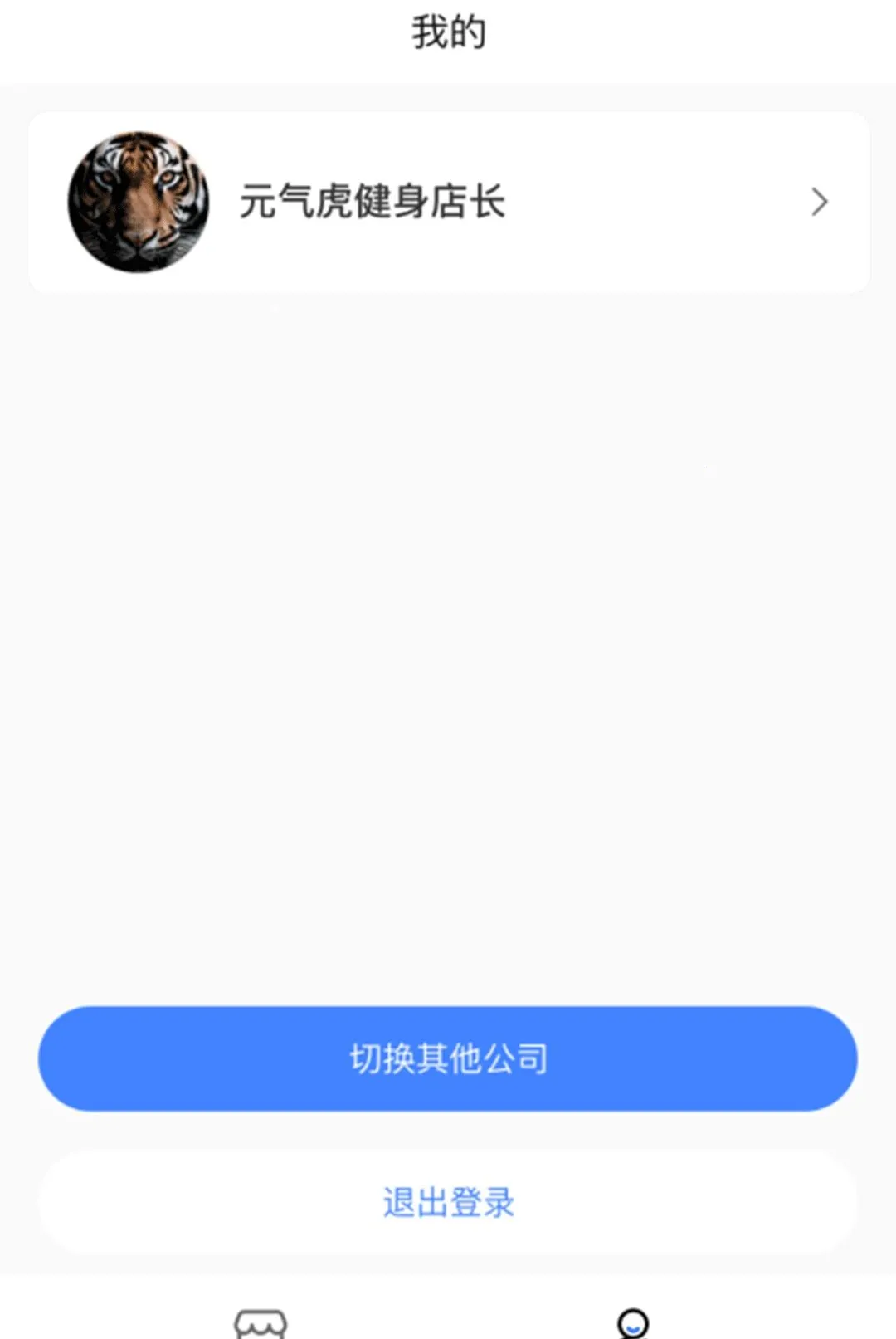 ����ϵͳ(��������ϵͳ)v1.2.0 �ֻ����ͼ1