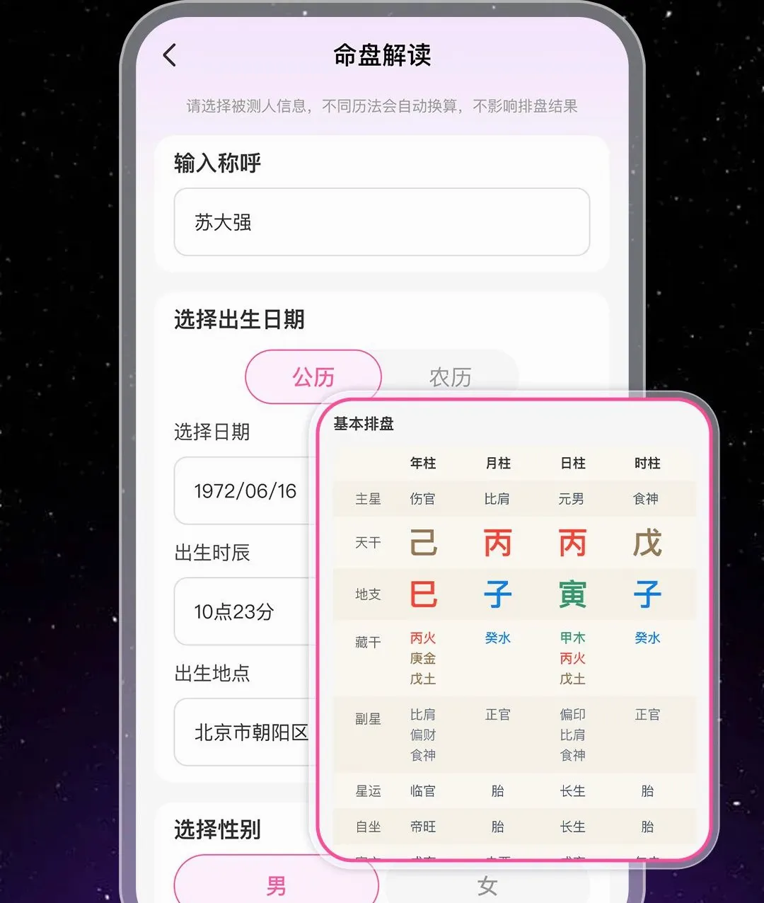 �����������Ʋ���(�������̹���)v1.0.1 ��Ѱ��ͼ3