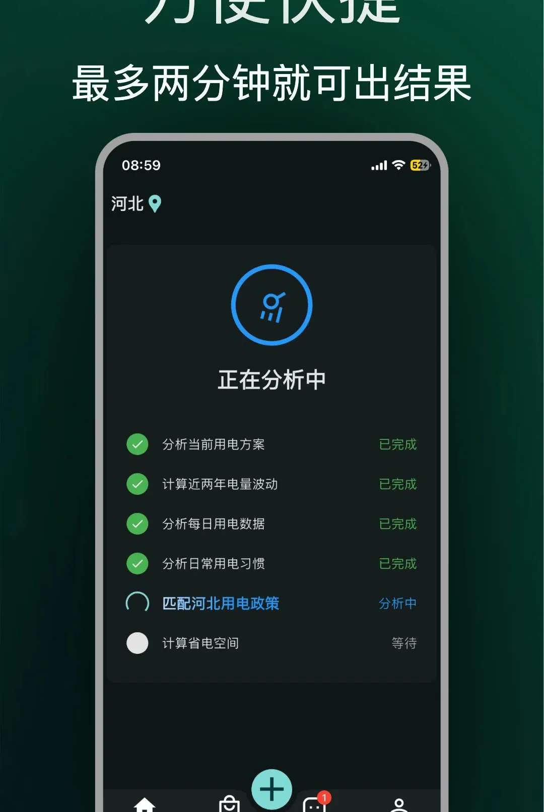 ʡʡ���(���ʡǮ����)v1.0.18 �ٷ������ͼ3