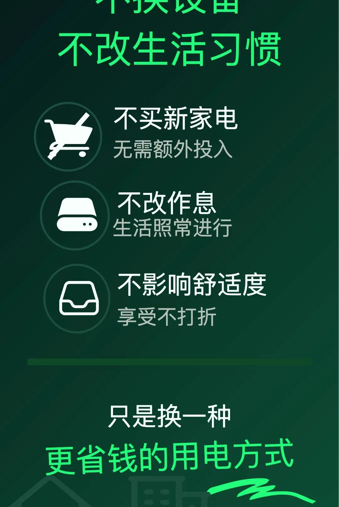 ʡʡ���(���ʡǮ����)v1.0.18 �ٷ������ͼ2